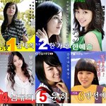 2007 <b>대선</b>후보들 전격교체..