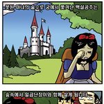 트라우마 54화 <<b>백설공주</b>>