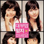 [패러디] <b>대출</b>_<b>대부업</b> 믿지 마세요