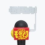 <b>신분</b>보호를 위한 마이크?
