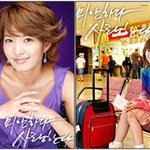 [미안하다 사랑한다]  미사폐인 결성, 초반부터 ’신드롬’을 예고하고...