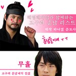 [바람의 나라]안녕하세요! '<b>북방</b>신기' 입니다~!