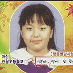 박지윤 아나운서 초딩 때 사진(<b>보약</b>의 부작용)