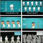 '똥 곱하기 똥은 똥?', 쇼~ cf 패러디 작렬