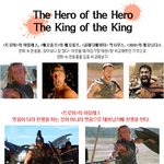 the <b>hero</b> of the <b>hero</b>