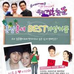 '우결혼' 잘 어울릴 것 같은 가상커플 만들어 봤어요!