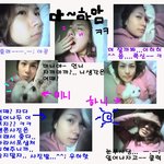 <b>채연</b> 화장안한 모습