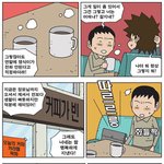 [<b>불량</b>주부] 070115