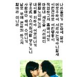 공유에게 배워보는 남다른 키스씬 스킬!!