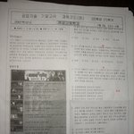 센스있는 <b>공업</b>기술 시험문제지
