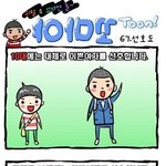 연령대별 여성<b>선호도</b>