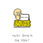 [레몬<b>쥬스</b>] 070329