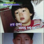 공유의 <b>바가지머리</b> 어린시절부터
