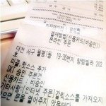 <b>피자</b>주문 완전 귀엽게 했네~ㅋ