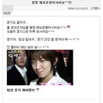 이준기 댓글 <b>테러</b>, 팬들은 정말 좋겠다!