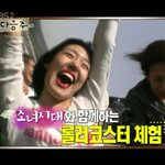 소녀시대 티파니 약간 움찔하게 만드는 빨간 립스틱은 <b>자제</b> 좀!!