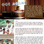 <b>스파</b>라면 이정도???