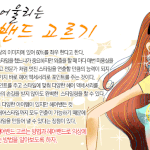 나에게 어울리는 헤어밴드 고르기