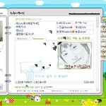 무릎<b>팍</b>!! <b>올</b>밴 우승민이 싸이에 쓴 다이어리