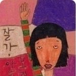 심리테스트로 알아보자? 내게 맞는 다이어트 유형