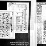 어이상실 일본x