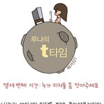 누가 미자 좀 안아주<b>세요</b>