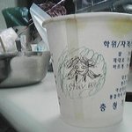 나도 <b>뉴욕</b>커의 커피를 마시고 싶었어