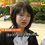 상플 <b>중딩</b> 미녀