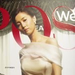 남상미 최근 웨딩<b>사진</b>, 청순한 글래머란게 <b>이런</b>거..