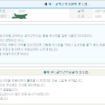 공익근무<b>요원</b>의 콧수염 ??