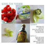 토마토 <b>두부</b> 카프레제