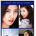 <b>도도</b>한 매력~고양이과의 스타들!누가 있을까?