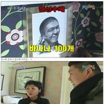 팬이 그려줬다는 <b>엠씨</b>몽 초상화 <b>엠씨</b>몽 진짜 닮았어?