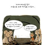 [웃긴<b>만화</b>] 군대에서 있는 일~