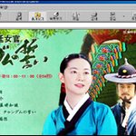 [대장금] '대장금' 용어 사전 日 네티즌들에 인기