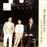 배용준 &amp; 유재석의 <b>사보</b> 인터뷰