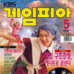 이요원 과거사진