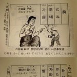 일본어 마스터 한다는 책-웃겨서 <b>기절</b>할뻔~
