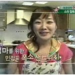 <b>서민정</b>의 엽기 요리? 곱게 자라서 그런가