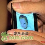 장백지 아들, 과연 사정봉이 아빠가 아니라면??