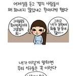 [<b>루나</b>파크] 070407
