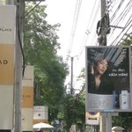 여기가도 비 사진, 저기 가도 비 사진, 동남아를 도배중!