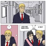 입시명문 <b>사립</b> 정글고등학교 2화 <정글상담실>