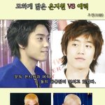 은지원, <b>에릭</b>의 공통점