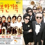 s사 불량가족 표절 ?