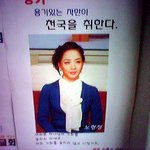 교회홍보 <b>대사</b> 노현정?