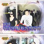 전도연 강시규 부부 신혼<b>여행가</b>는 출국장에서 직찍