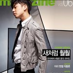 독립영화찍은 <b>유아</b>인, 잡지인터뷰!!