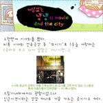 욕심만큼 아쉬운 [<b>허브</b>]
