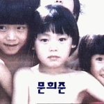 [<b>무뇌</b>충 어린이] 이때만 해도 커서 이러케 될줄 누가 아랐겠어....